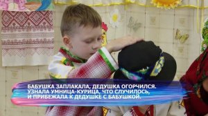 Шудон корка. Цыплята 29.04.2023