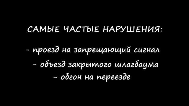 Самый безопасный транспорт