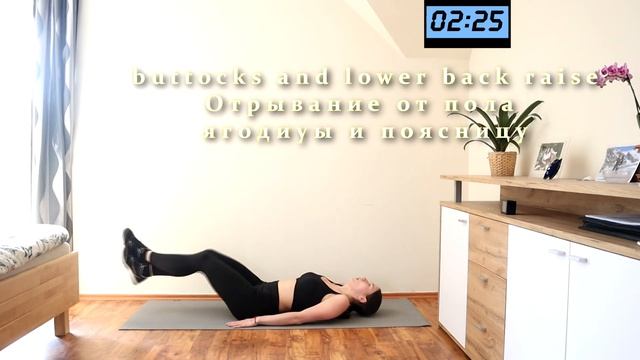 5 minute workout that target problem areas. NO equipment. 5 Минутная тренировка для проблемных зон.