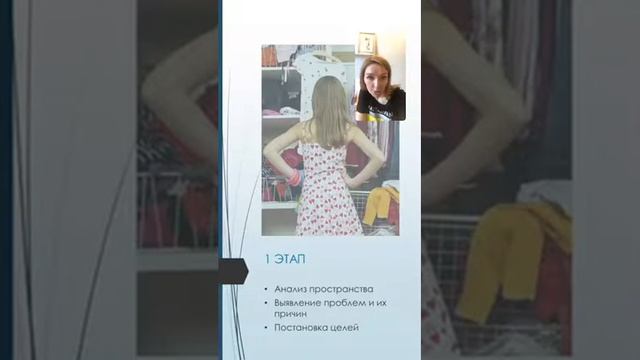 Порядок в детской смотреть онлайн