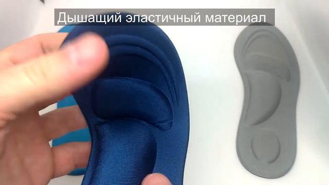 Стельки для обуви повышенной комфортности - повседневные, ортопедические, массажные, амортизирующие смотреть онлайн