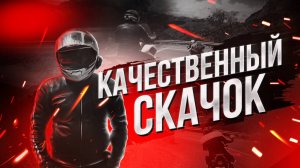 Honda NC 700 X | Стаж 1 год, ср. пробег 3000 км, учимся на серпантинах Северной Осетии | Кавказ