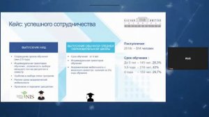 1 7 Расширение возможностей выпускников через признание документов об образовании rus