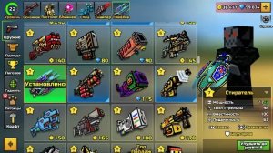 Баг на клановые оружия в Pixel Gun 3D