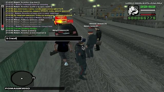 URM RolePlay | Хорошие люди, достойные уважение. смотреть онлайн