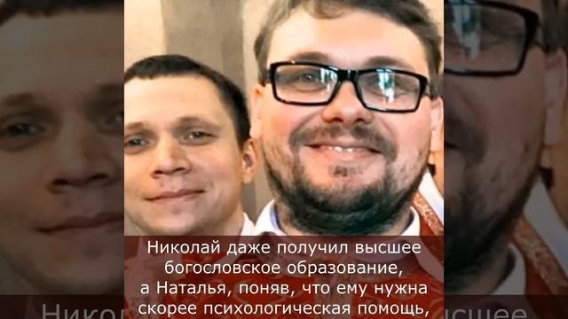 На людях идеальная семья и 5 детей, а дома - тиран и деспот: почему Николай Иванов ушел из семьи?