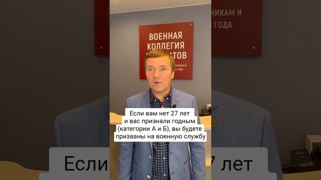 Можно ли изменить категорию годности в военном билете?