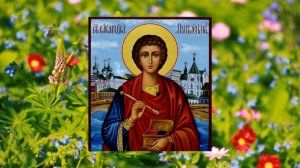 9 августа Пантелеймон Целитель:что можно и нельзя делать/Традиции и приметы/Народный календарь