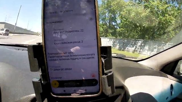 Яндекс доставка. Вторник. Заказы нескольким курьерам одновременно, кто успел, тот и взял. смотреть онлайн