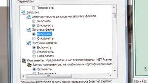 SKYPE, ошибка: ЗАБЛОКИРОВАНО скачивание. Не скачивается Скайп. 100% решение проблемы