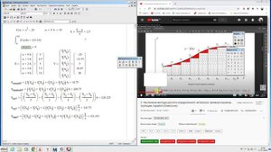 Расчет определенного интеграла численными методами в Mathcad