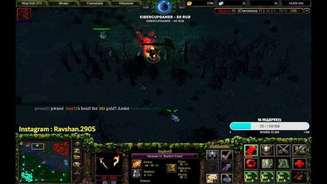 Dota1 Nevermore (Shadow Fiend) 21/4/7 Medium Game iCCup #iccup #warcraft #dota #stream #shadowfiend смотреть онлайн