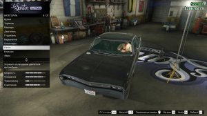 Chevrolet Impala в GTA 5? Машина Винчестеров!