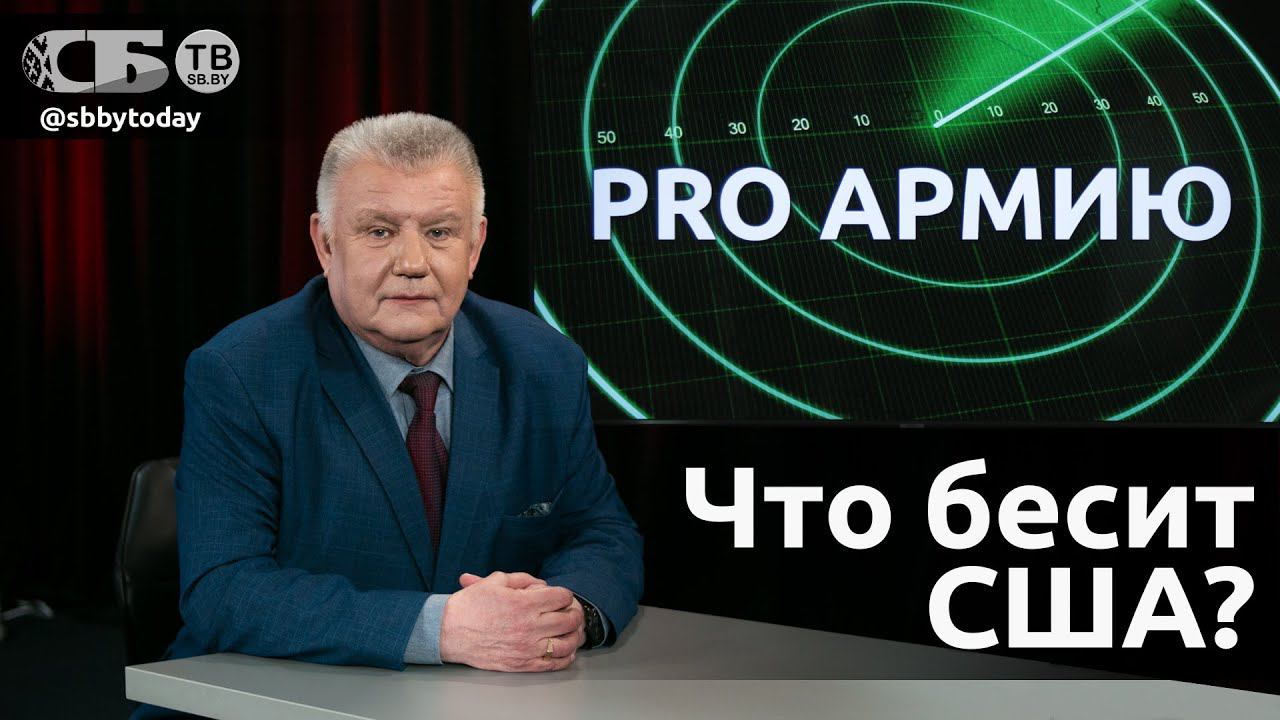 Польша – таран США против России! Украина захлебнулась в крови! О готовности к большой войне