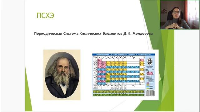 Химия 9 класс. Открытые уроки 06.09.2022 смотреть онлайн