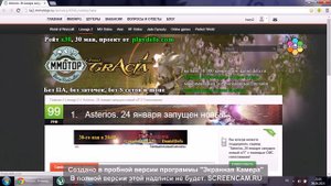 Получаем сильверы в Lineage 2 за то ,что голосуем xD