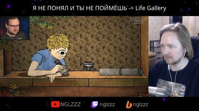 Я НЕ ПОНЯЛ И ТЫ НЕ ПОЙМЁШЬ | Реакция на Куплинова