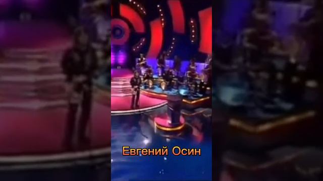 Евгений Осин. Плачет девушка в автомате
