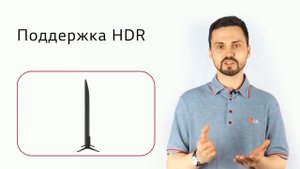 Телевизор LG 75UK6750