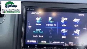 Honda Gathers VXM 155 VFi and other model Unlocking (Whatsapp: +8801819199795 )
