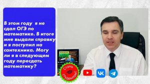 Закончил школу со справкой: что делать?