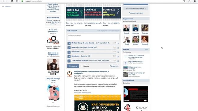 Как прикрепить сразу несколько видео или аудио записей ВКонтакте смотреть онлайн