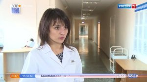 Пневмония. Первые симптомы и опасности заболевания