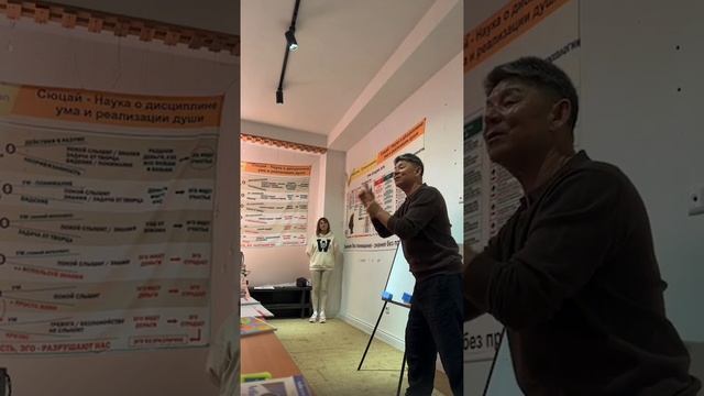 29 Базовый поток Иссык Куль 2023. Жанат Кожамжаров Сюцай