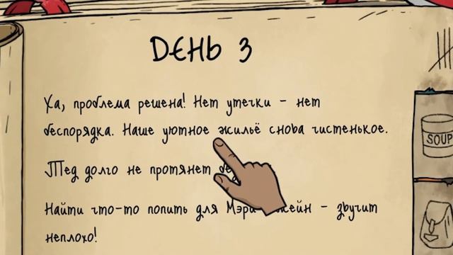 У МЕНЯ ЕСТЬ 60 СЕКУНД ЧТОБЫ ВЫЖИТЬ | 60 Seconds! смотреть онлайн