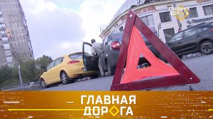 Как зарабатывают на ОСАГО, а также —
секреты правильного общения с инспектором | «Главная дорога»