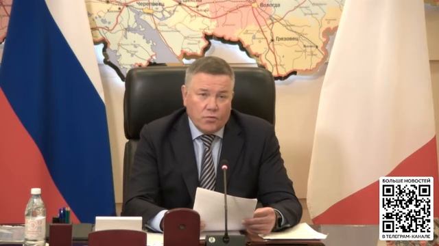 «Оперативное совещание и заседание Правительства Вологодской области 30.05.2022г.» смотреть онлайн