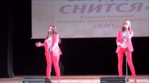 Дуэт Таранова Анастасия и Попова Анастасия Мы вдвоём