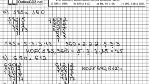 Задание № 170 - Математика 6 класс (Виленкин, Жохов)