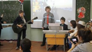 Лет ит би. 5а класс 636 школа.