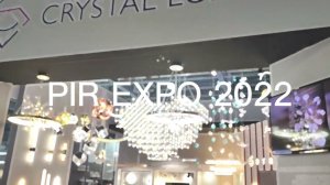 Выставка PIR EXPO 2022