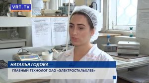 Производство соломки с начинкой на заводе Электростальхлеб