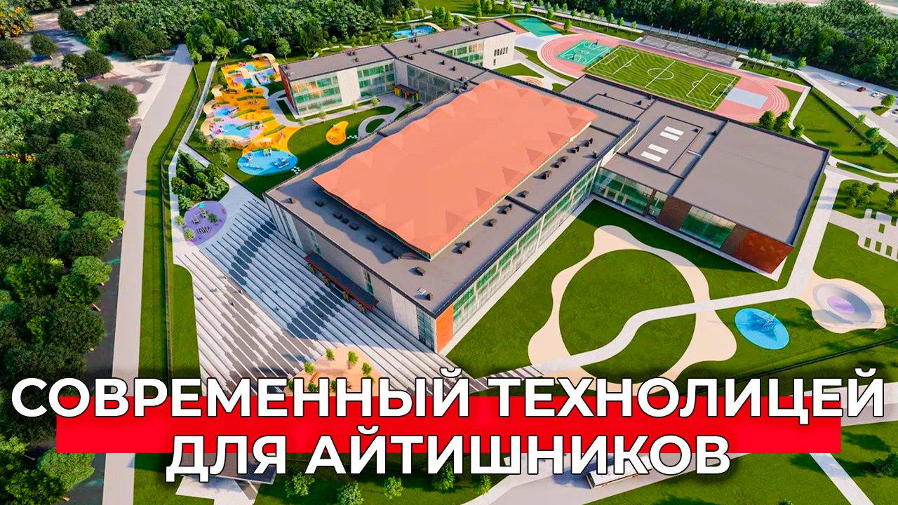 Новая школа в павловской слободе