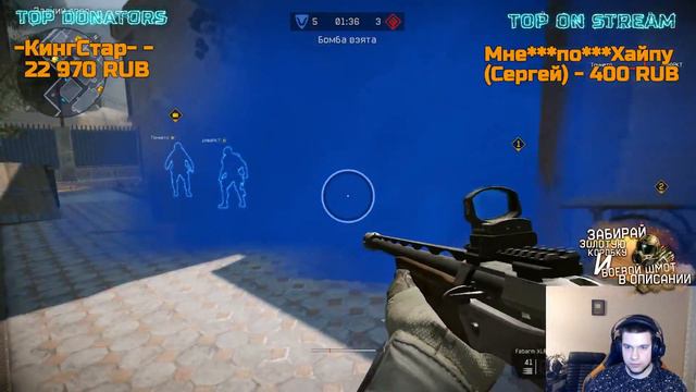 Стрим по Warface с Разором и Михаилом Хаймзоном!Обсуждаем обновление,Синдикат и прочее! смотреть онлайн