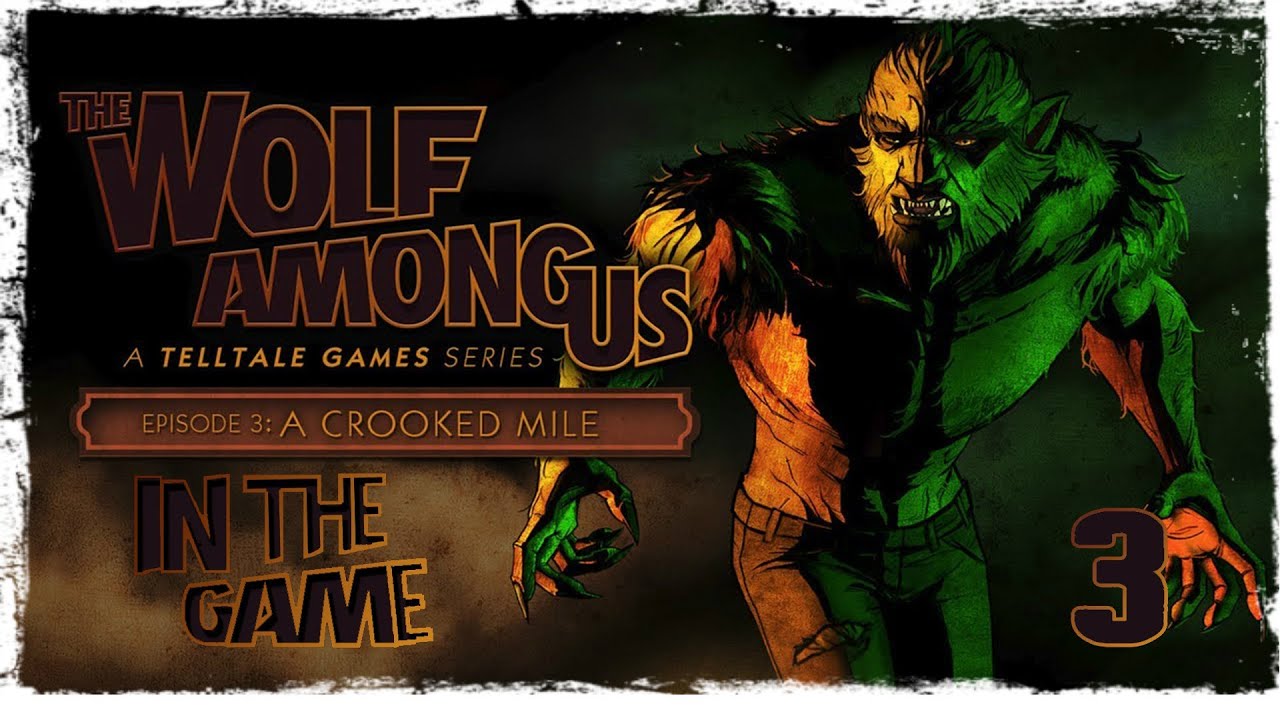 The Wolf Among Us Ep3 - Прохождение Серия #3 [Финал]