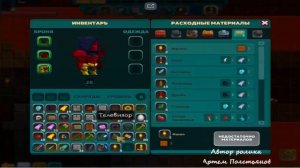 орион 2 песочница