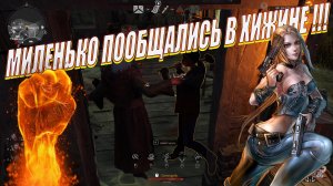 Evil Dead The Game. Двое на книге,это такое никакое для сурвов удовольствие !!!