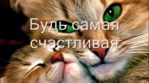 С ДНЕМ РОЖДЕНИЯ МАМА!!!