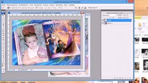 как в фотошопе вставить фото  в другое фото.Adobe Photoshop CS6