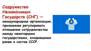 Государственно территориальное устройство РФ