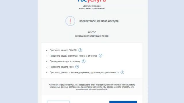 Электронный ПТС - Регистрация нового собственника на портале СЭП. (ЭПТС)