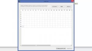 Настройка программы LedArt