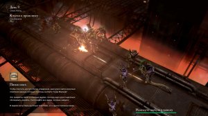 Warhammer 40 000: Dawn of War 2 - Chaos Rising - Ключи к Прошлому(Миссия 9)(Примарх)