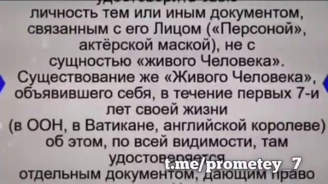 Статусы смотреть онлайн