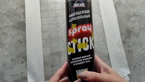 Как восстановить коврик для плоттера? МК восстанавливаем липкий слой.