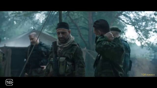 Позывной «Пассажир» — Трейлер (2024) смотреть онлайн